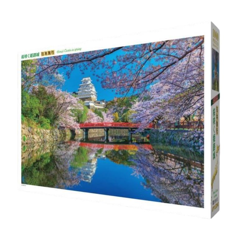 Himeji Castle in Spring